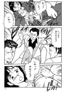 [Shinozaki Rei] Onee-san wa Sensei! - page 7