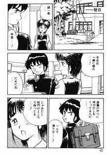 [Shinozaki Rei] Onee-san wa Sensei! - page 42