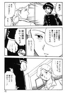 [Shinozaki Rei] Onee-san wa Sensei! - page 45