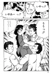 [Shinozaki Rei] Onee-san wa Sensei! - page 6