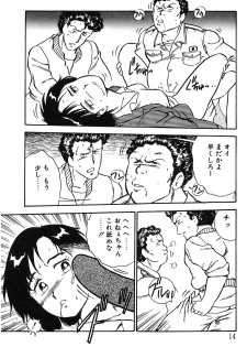 [Shinozaki Rei] Onee-san wa Sensei! - page 14