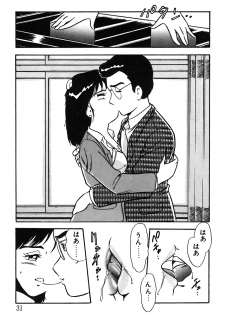 [Shinozaki Rei] Onee-san wa Sensei! - page 31