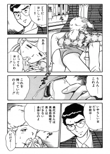 [Shinozaki Rei] Onee-san wa Sensei! - page 37
