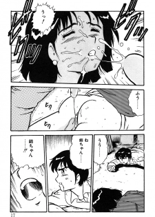 [Shinozaki Rei] Onee-san wa Sensei! - page 17