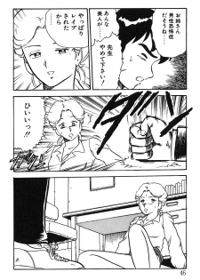 [Shinozaki Rei] Onee-san wa Sensei! - page 46