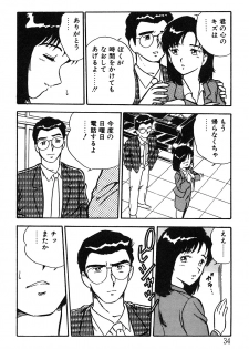 [Shinozaki Rei] Onee-san wa Sensei! - page 34