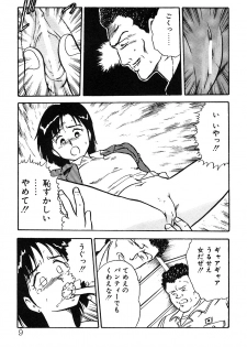 [Shinozaki Rei] Onee-san wa Sensei! - page 9