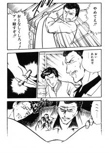 [Shinozaki Rei] Onee-san wa Sensei! - page 8