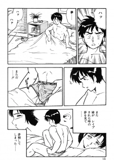 [Shinozaki Rei] Onee-san wa Sensei! - page 18