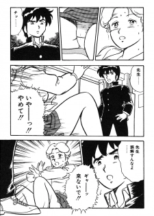 [Shinozaki Rei] Onee-san wa Sensei! - page 47