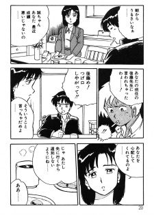 [Shinozaki Rei] Onee-san wa Sensei! - page 20