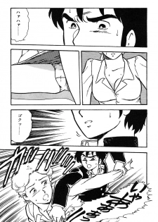 [Shinozaki Rei] Onee-san wa Sensei! - page 49