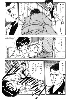 [Shinozaki Rei] Onee-san wa Sensei! - page 13