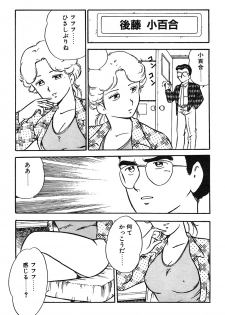 [Shinozaki Rei] Onee-san wa Sensei! - page 35