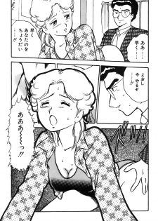 [Shinozaki Rei] Onee-san wa Sensei! - page 39