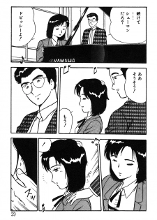 [Shinozaki Rei] Onee-san wa Sensei! - page 29