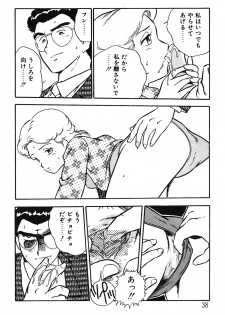 [Shinozaki Rei] Onee-san wa Sensei! - page 38