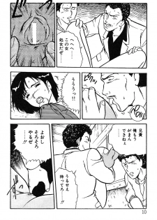 [Shinozaki Rei] Onee-san wa Sensei! - page 10