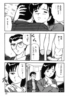[Shinozaki Rei] Onee-san wa Sensei! - page 33