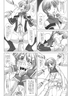 (Comic Castle 2006 Haru) [Nozarashi (Nozarashi Satoru)] Owaranai Uta wo Utaou (Super Robot Wars) - page 36