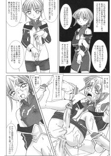 (Comic Castle 2006 Haru) [Nozarashi (Nozarashi Satoru)] Owaranai Uta wo Utaou (Super Robot Wars) - page 32