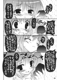 (C73) [RIKI (RIKI)] Paipai de Chinchin ga Dobadoban Special Edition (Goshuushou-sama Ninomiya-kun) - page 7