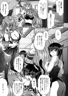 [Kaname Aomame] Senpai Nice Desu - page 33