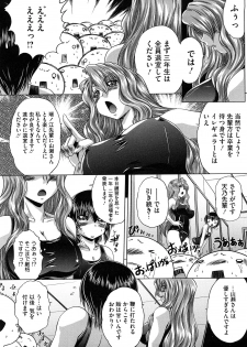 [Kaname Aomame] Senpai Nice Desu - page 36