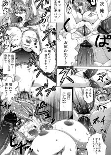 [Kaname Aomame] Senpai Nice Desu - page 45