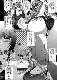 [Kaname Aomame] Senpai Nice Desu - page 32