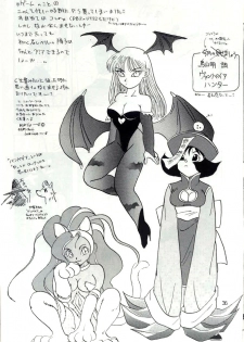 [Chirigami Goya, Fusuma go Ten (Shouji Hariko)] YYY (Dragon Ball) - page 36