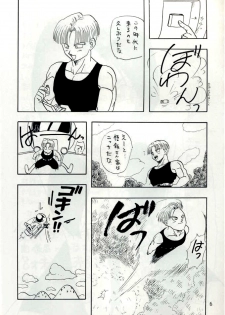 [Chirigami Goya, Fusuma go Ten (Shouji Hariko)] YYY (Dragon Ball) - page 6