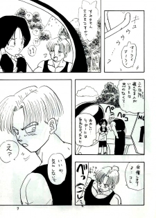 [Chirigami Goya, Fusuma go Ten (Shouji Hariko)] YYY (Dragon Ball) - page 7