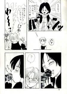 [Chirigami Goya, Fusuma go Ten (Shouji Hariko)] YYY (Dragon Ball) - page 8