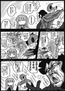 [Mikenekodouhonten] Ryoujoku Gakuen Negima! Poimono Vol.06 (Mahou Sensei Negima!) - page 21