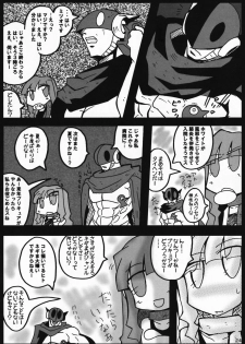 [Mikenekodouhonten] Ryoujoku Gakuen Negima! Poimono Vol.06 (Mahou Sensei Negima!) - page 23