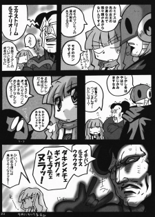 [Mikenekodouhonten] Ryoujoku Gakuen Negima! Poimono Vol.06 (Mahou Sensei Negima!) - page 22
