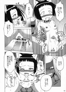 [Mikenekodouhonten] Ryoujoku Gakuen Negima! Poimono Vol.06 (Mahou Sensei Negima!) - page 15