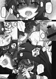 [Mikenekodouhonten] Ryoujoku Gakuen Negima! Poimono Vol.06 (Mahou Sensei Negima!) - page 30
