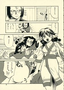 (C63) [KABAYAKIYA (Unagimaru)] Utamono (Utawarerumono) - page 4