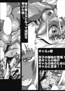[West Island] WIB Vol.8 (Gundam) - page 25