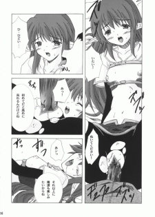 (C66) [Ark Emerald (Nanase Mizuho)] Hunting (Ragnarok Online) - page 14