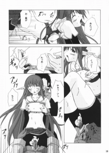 (C66) [Ark Emerald (Nanase Mizuho)] Hunting (Ragnarok Online) - page 17