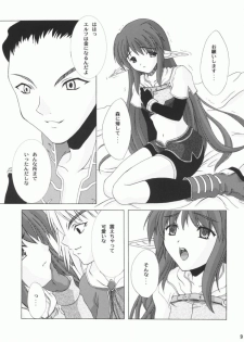 (C66) [Ark Emerald (Nanase Mizuho)] Hunting (Ragnarok Online) - page 7