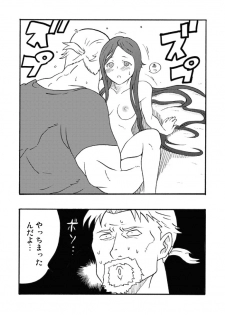 [NOTONE (fk696, Nekotasou)] BLPL (Blood+) - page 21