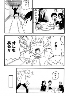 [NOTONE (fk696, Nekotasou)] BLPL (Blood+) - page 22