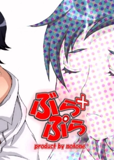 [NOTONE (fk696, Nekotasou)] BLPL (Blood+) - page 1