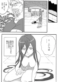 [NOTONE (fk696, Nekotasou)] BLPL (Blood+) - page 20