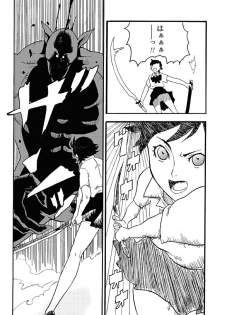 [NOTONE (fk696, Nekotasou)] BLPL (Blood+) - page 18