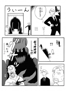 [NOTONE (fk696, Nekotasou)] BLPL (Blood+) - page 16